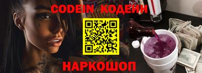 соль ск Балашиха