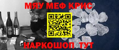 мяу мяу мука Балаково