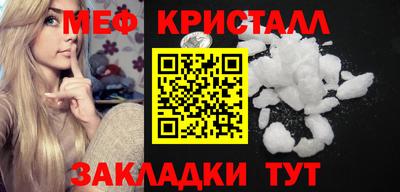 соль ск Балашиха