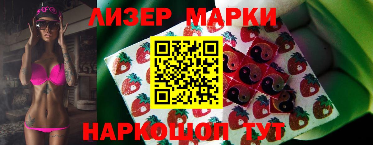 Карпинск  ЛСД экстази  Вход с VPN  LSD-25 экстази кислота 