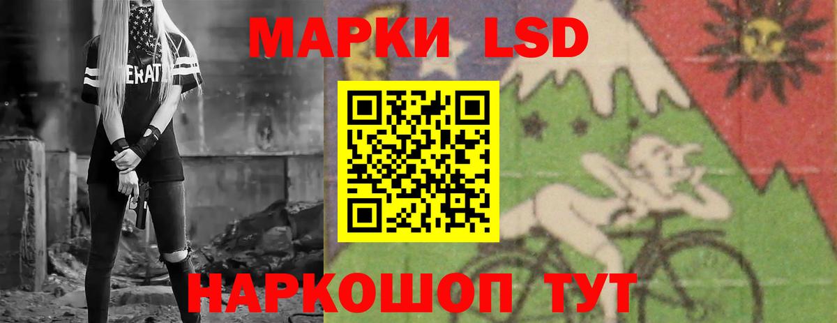 Лсд 25 экстази кислота Карпинск