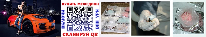 Мефедрон VHQ  Карпинск 