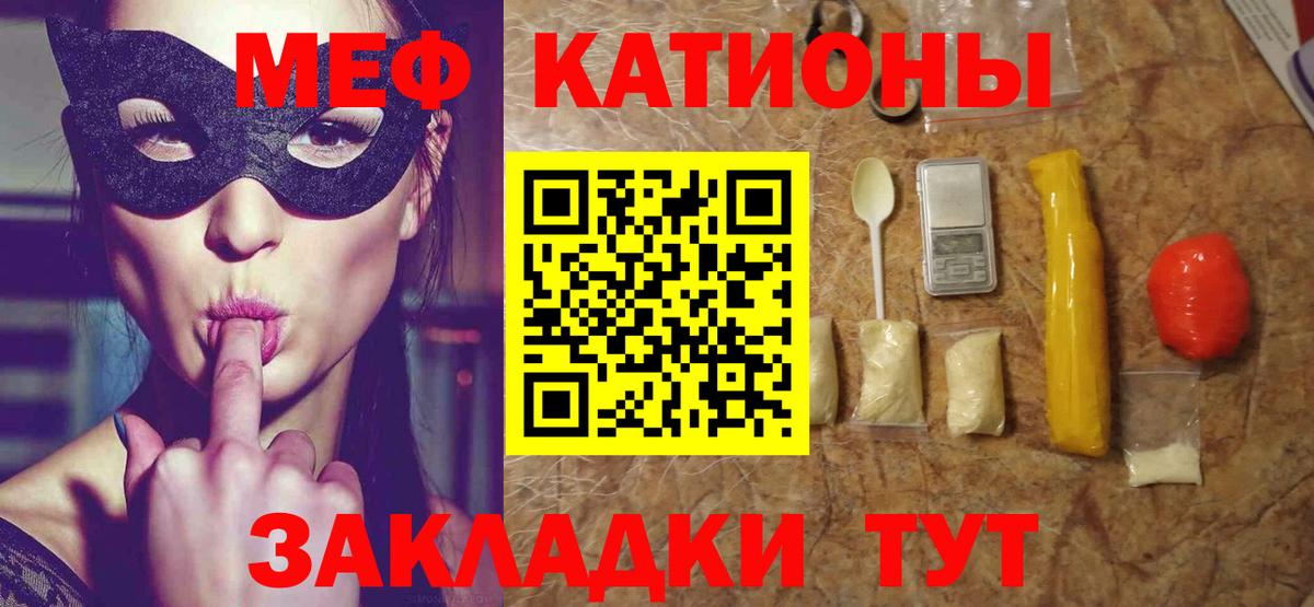 Мефедрон mephedrone  МЯУ-МЯУ  МЯУ-МЯУ мука  Карпинск 