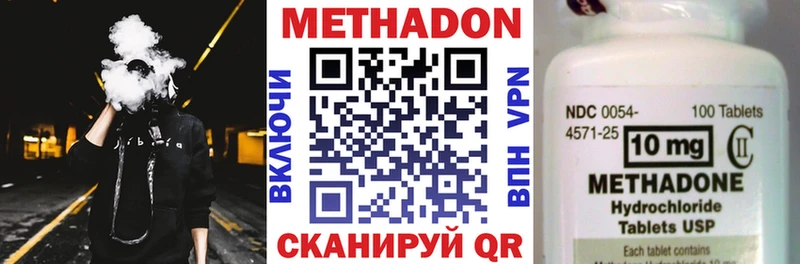 МЕТАДОН кристалл  купить наркотики сайты  Карпинск 