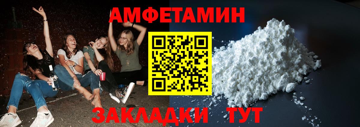 МЕТАМФЕТАМИН мет Карпинск