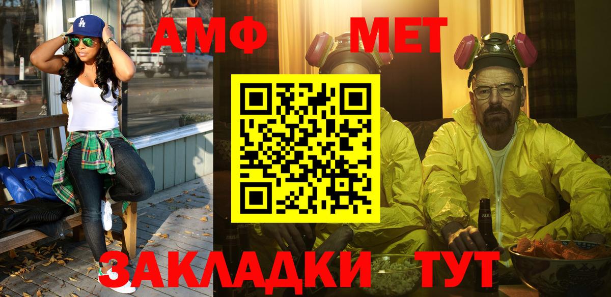Карпинск  Метамфетамин витя  Метамфетамин витя  Вход с VPN 