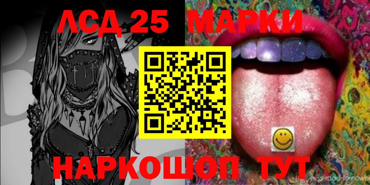 Карпинск  Марки N-bome 1,5мг  Марки N-bome 1,5мг  Вход с VPN 