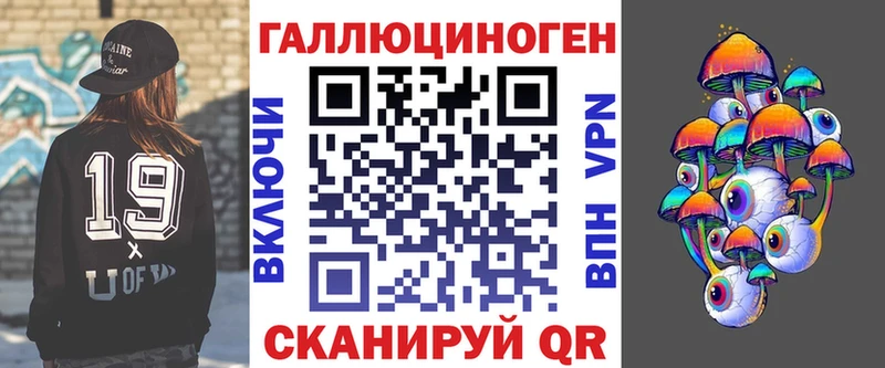 Псилоцибиновые грибы Magic Shrooms  где найти наркотики  Карпинск 