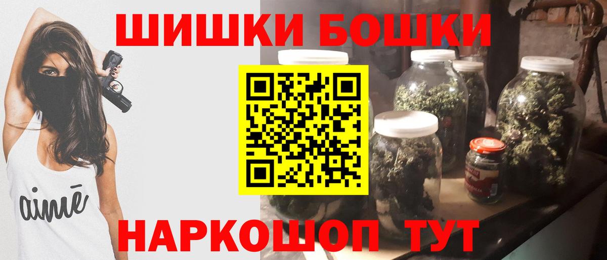 Бошки Шишки Bruce Banner  Вход с VPN  Бошки марихуана сатива  Марихуана MAZAR  Карпинск 