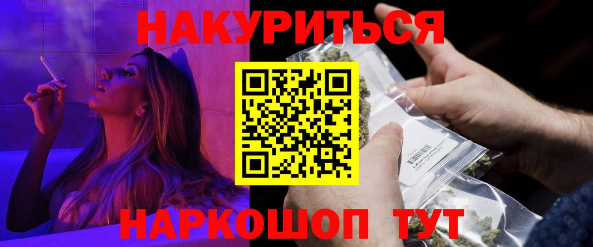 Канабис семена Карпинск